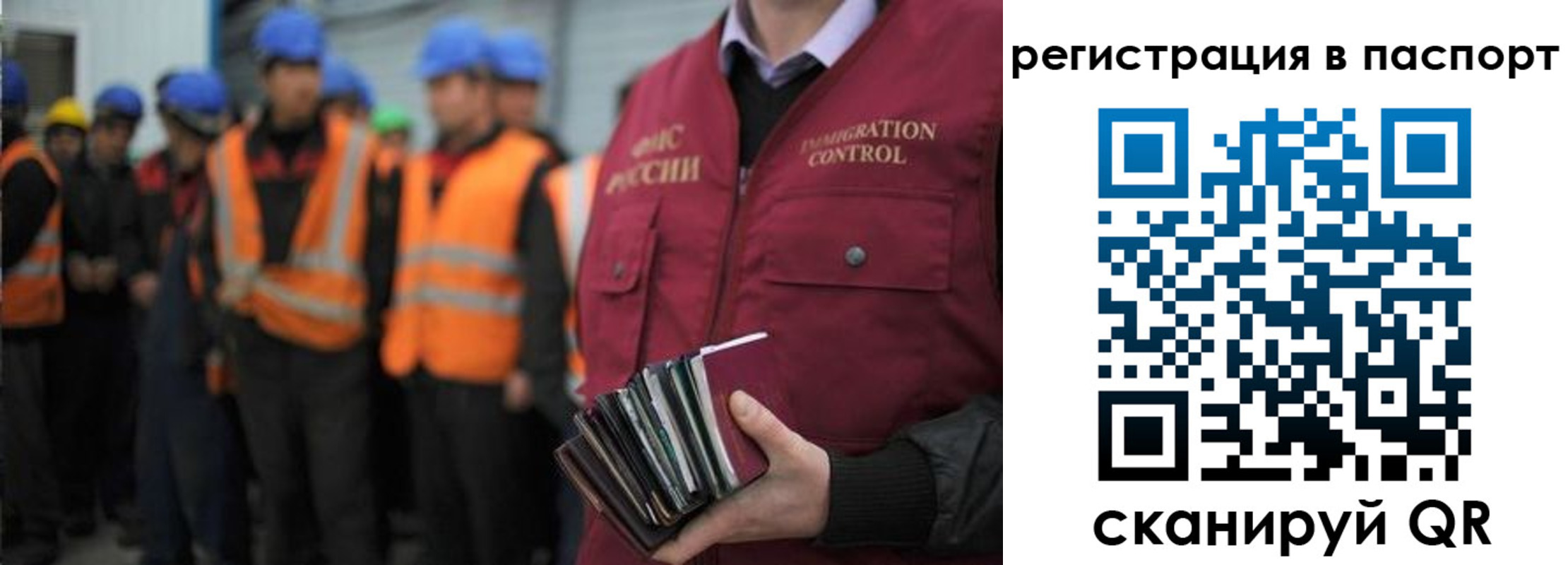 временная регистрация недорого в Александрове