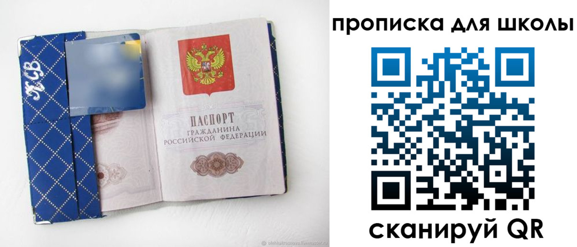 временная регистрация поиск в Александрове