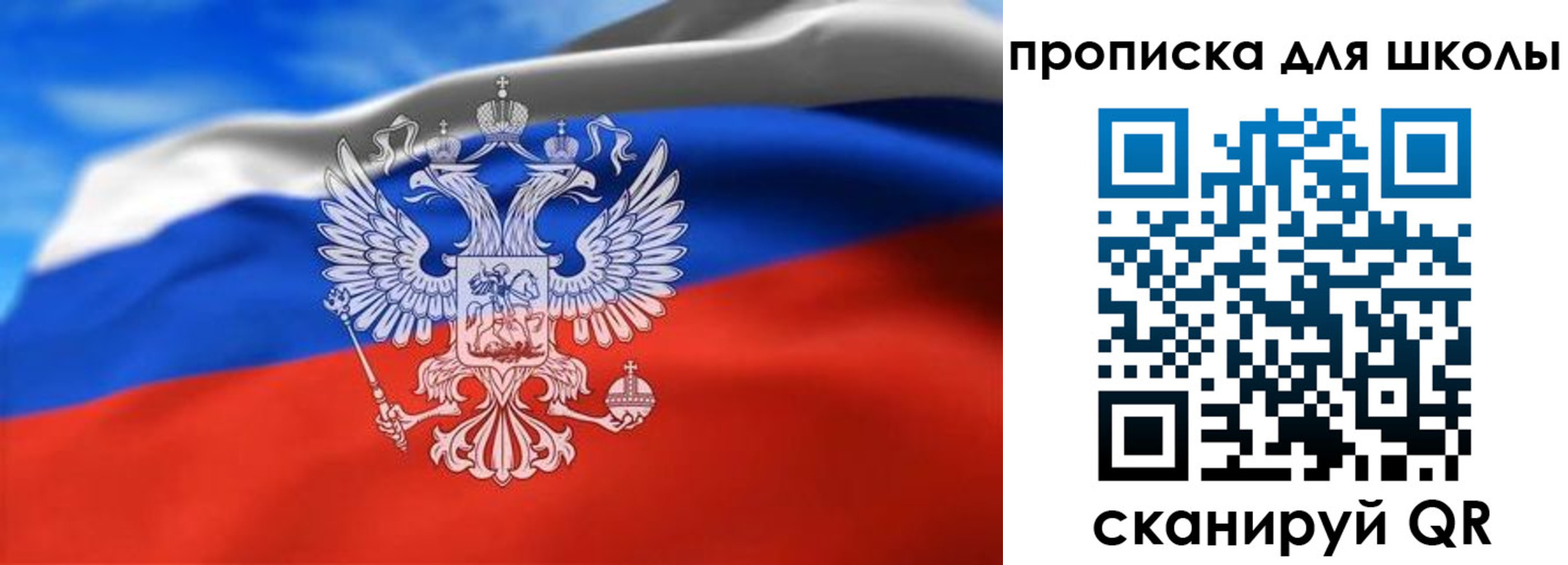 временная регистрация в квартире в Александрове