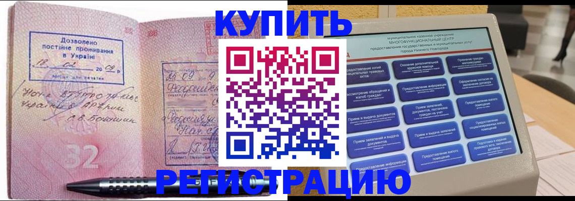 временная регистрация адрес в Александрове