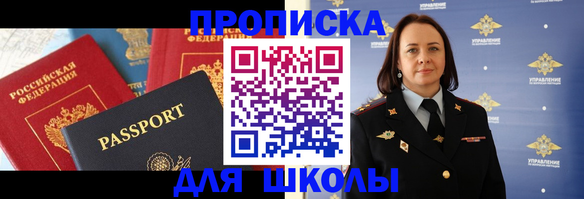 регистрация в Александрове