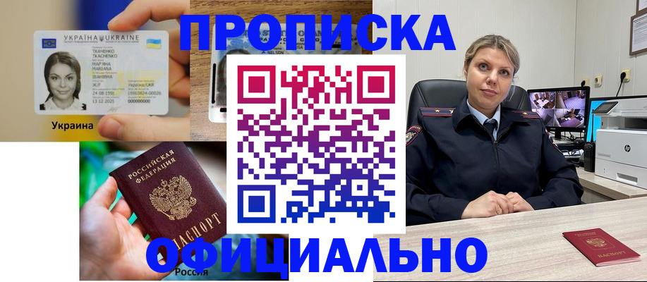 пропишу в квартире в Александрове