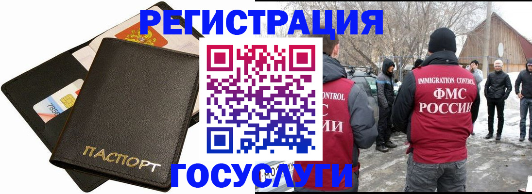 регистрация для дет. сада в Александрове